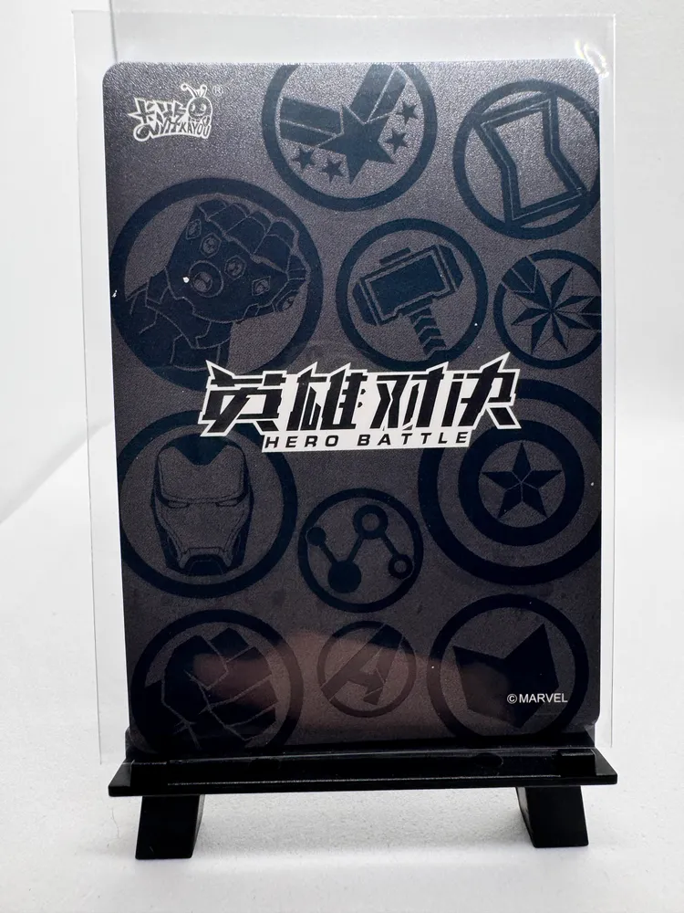 Marvel, Ebony Maw: MW01-029 view 2