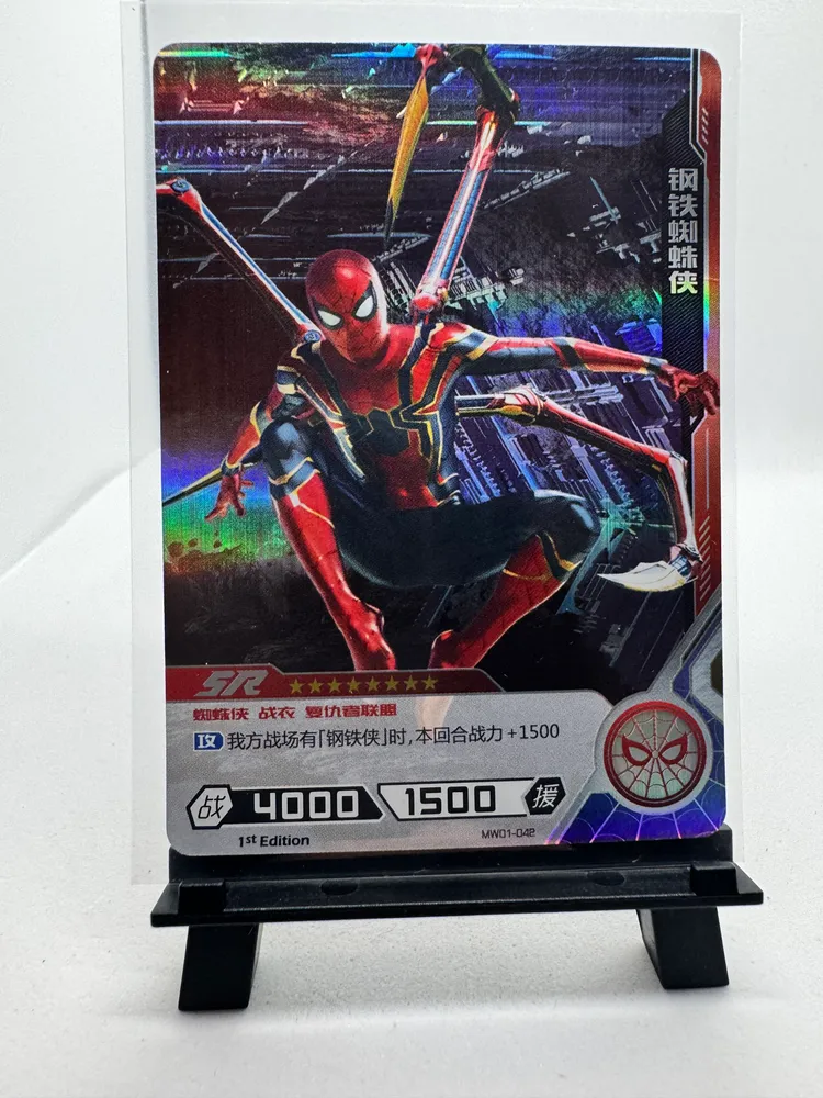 Marvel, Iron Spider: MW01-042
