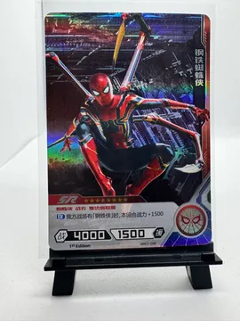 Marvel, Iron Spider: MW01-042