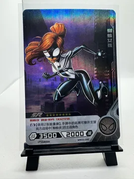 Marvel, Spider-Girl (Mayday Parker): MW03-044
