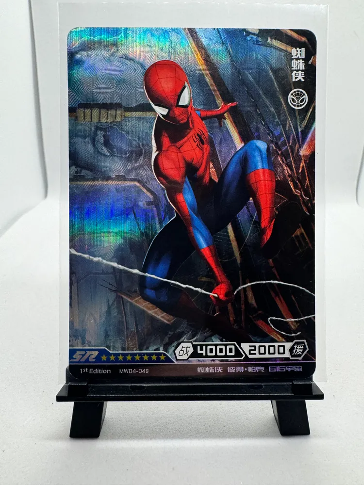 Marvel, Spider-Man (Peter Parker): MW04-049