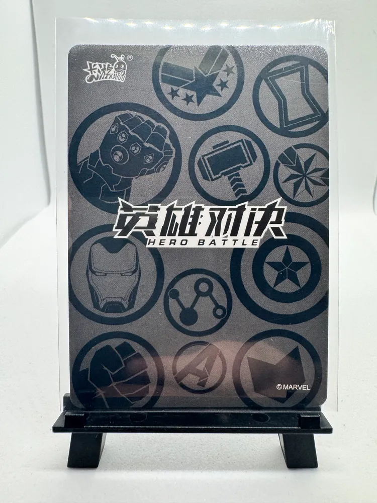 Marvel, Spider-Man (Peter Parker): MW04-049 view 2