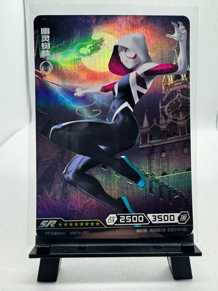 Marvel, Ghost-Spider (Gwen Stacy): MW04-050