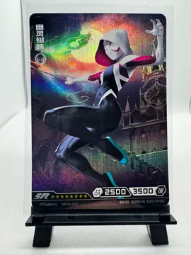 Marvel, Ghost-Spider (Gwen Stacy): MW04-050