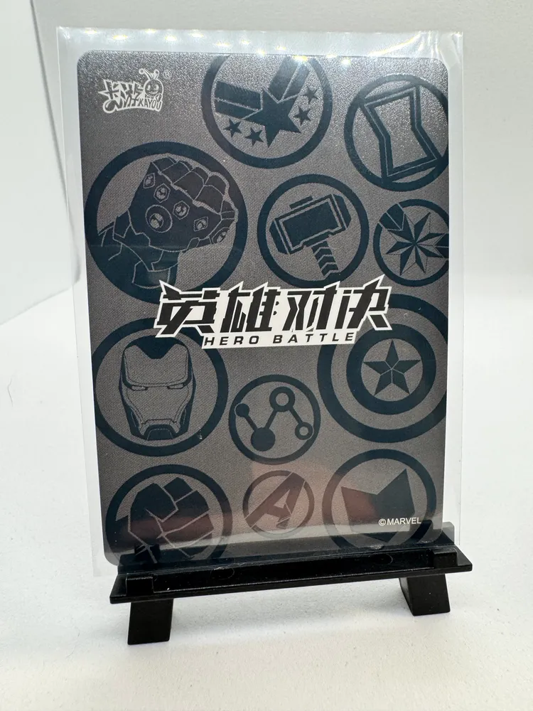 Marvel, Iron Spider (Peter Parker): MW05-024 view 3