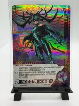 Marvel, Hela: MW05-032
