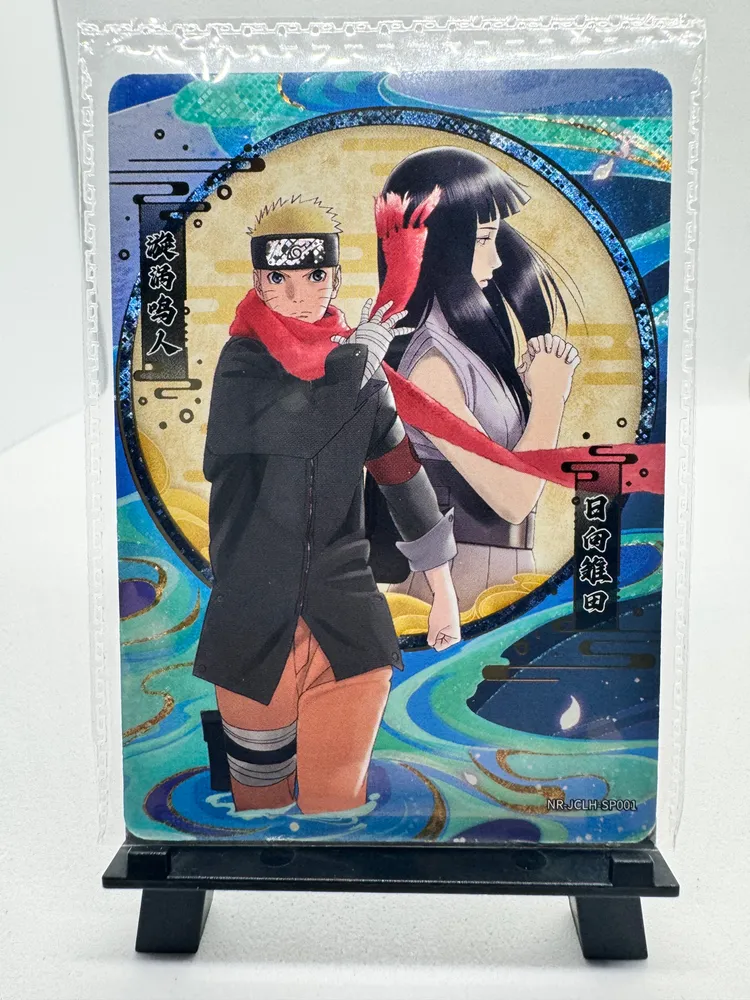 Naruto, Naruto & Hinata: NR-JCLH-SP001 view 5