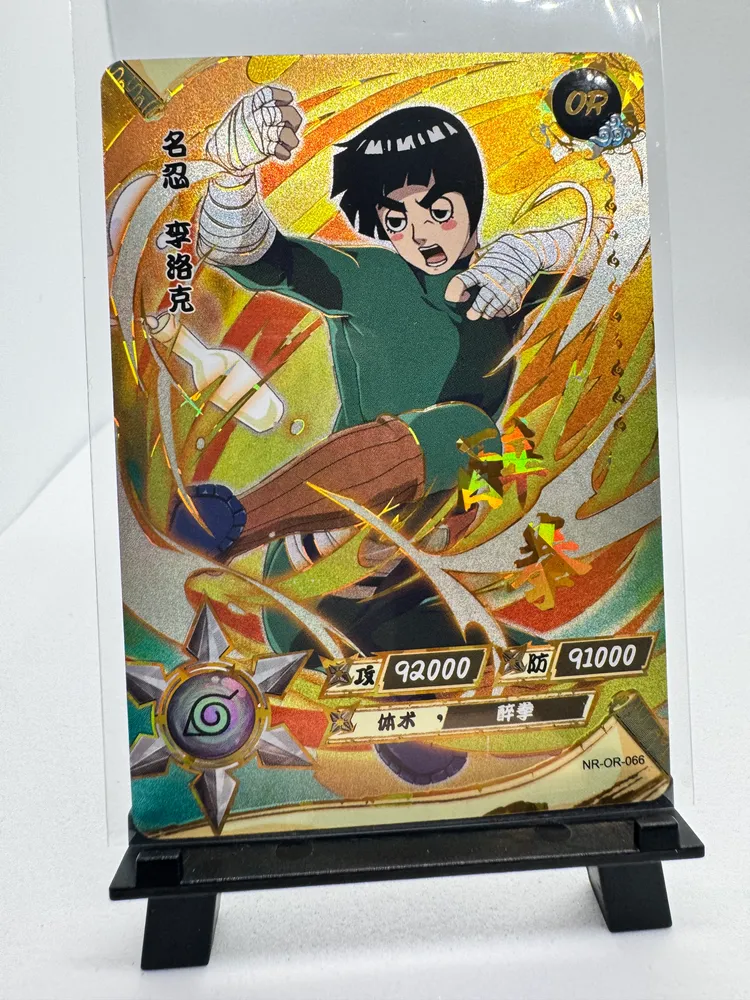 Naruto, Rock Lee: NR-OR-066