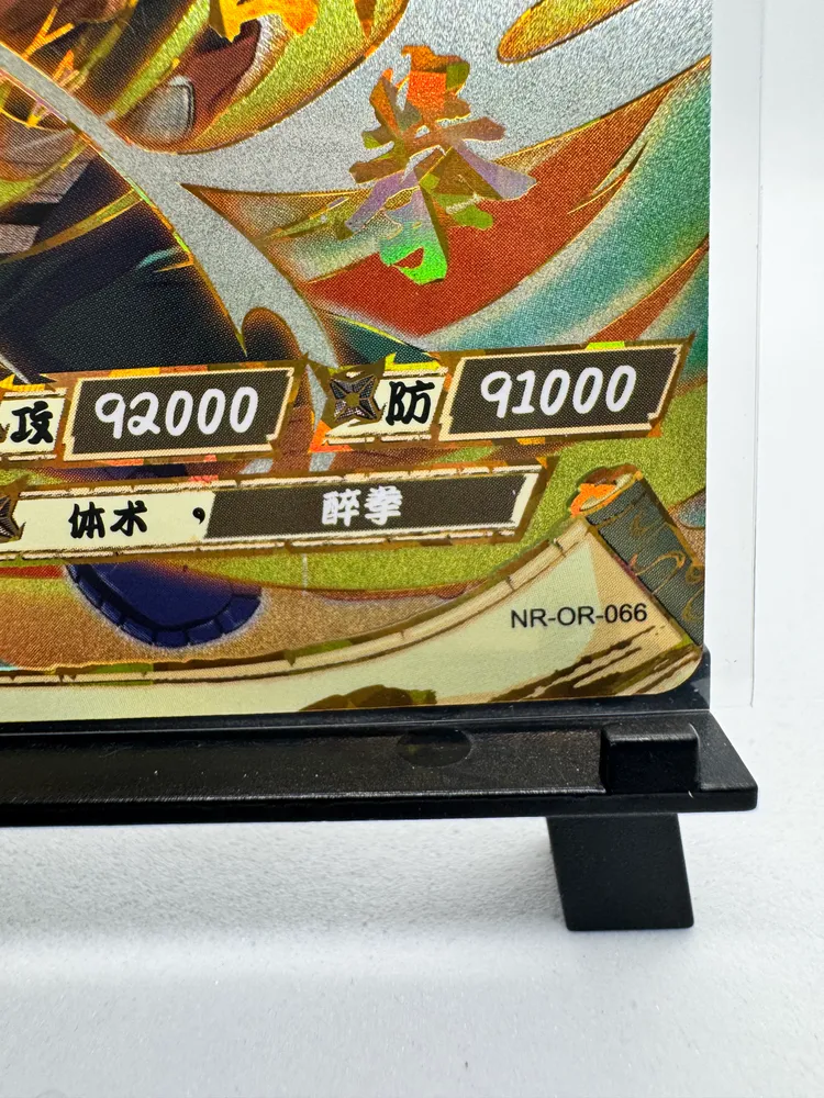 Naruto, Rock Lee: NR-OR-066 view 2