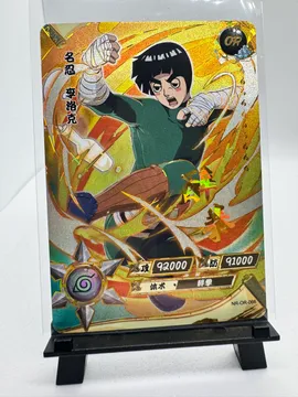Naruto, Rock Lee: NR-OR-066