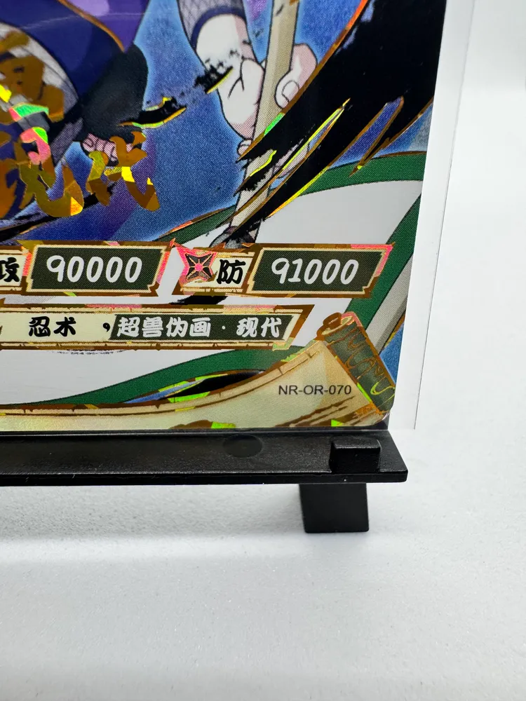 Naruto, Ino Yamanaka: NR-OR-070 view 2
