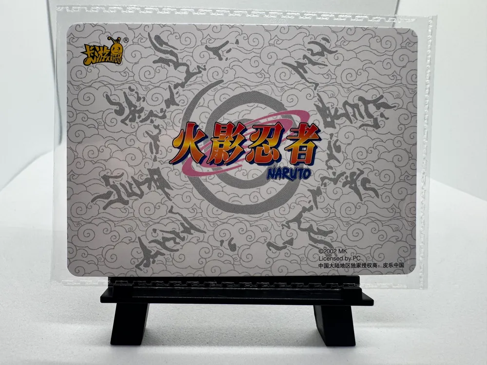 Naruto, Naruto Uzumaki & Gaara: NR-PR-060 view 3
