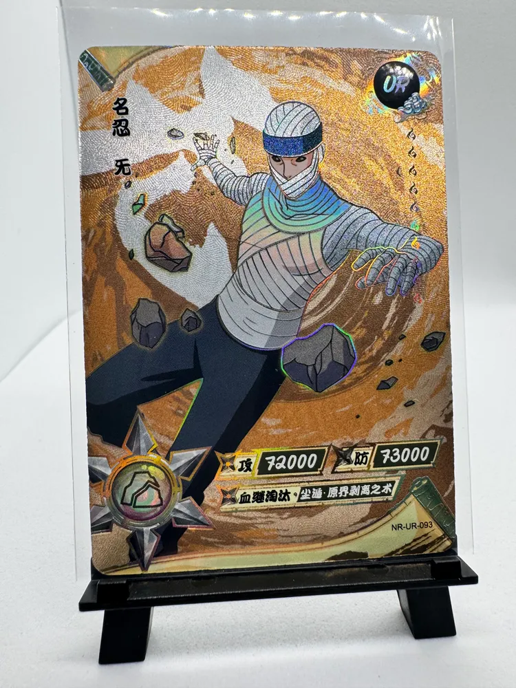 Naruto, Mu (Second Tsuchikage): NR-UR-093