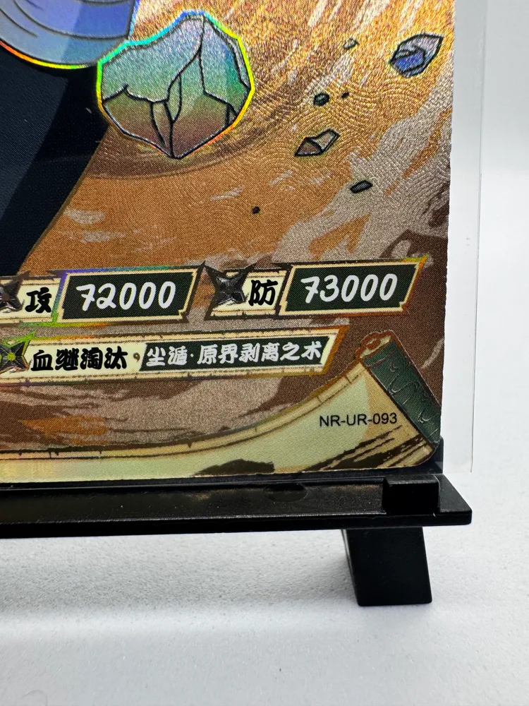 Naruto, Mu (Second Tsuchikage): NR-UR-093 view 2