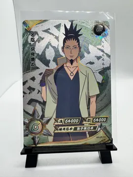 Naruto, Shikadai Nara (best guess, adult/Two Blue Vortex-era design): NR-UR-104