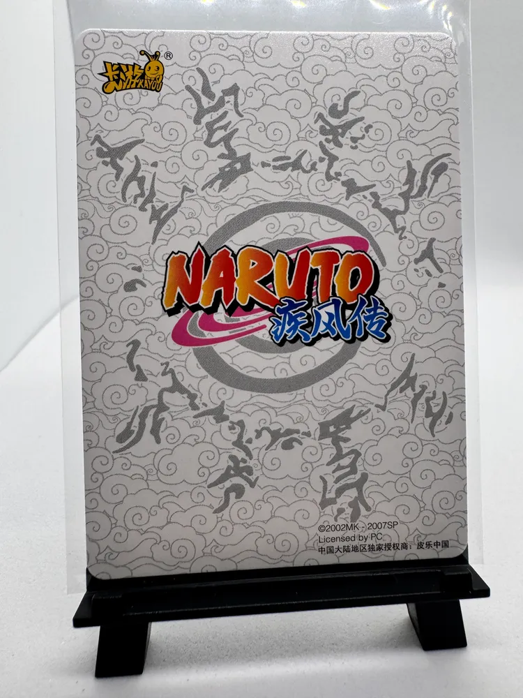 Naruto, Kidomaru: NRCC-UR-016 view 3