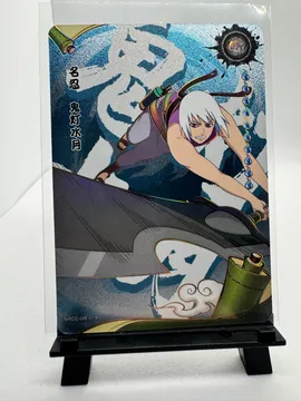 Naruto, Suigetsu Hozuki: NRCC-UR-019