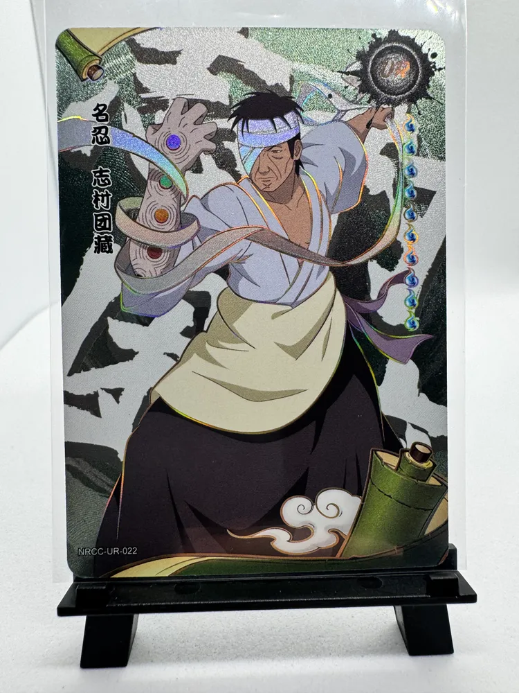 Naruto, Danzo Shimura: NRCC-UR-022