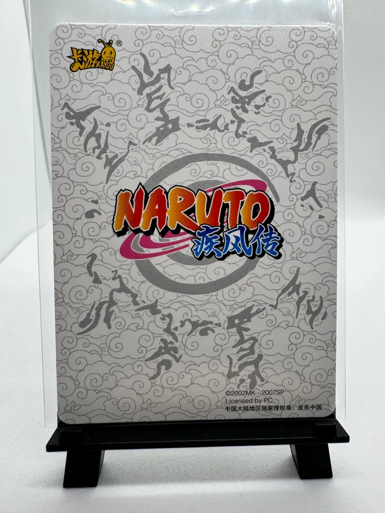 Naruto, Danzo Shimura: NRCC-UR-022 view 3