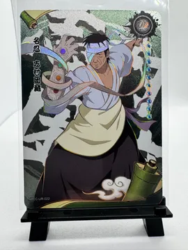 Naruto, Danzo Shimura: NRCC-UR-022