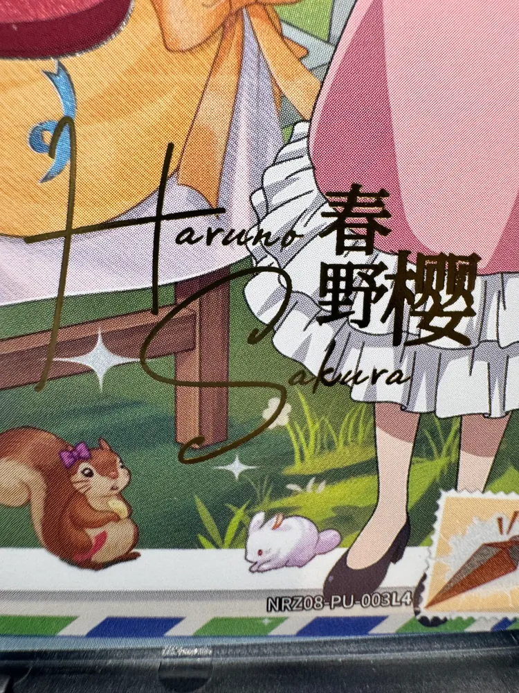 Naruto, Sakura Haruno: NRZ08-PU-003L4 view 2