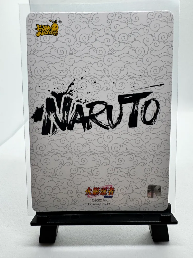 Naruto, Sakura Haruno: NRZ08-PU-003L4 view 4