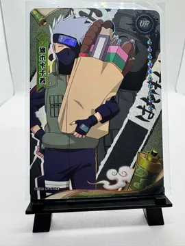 Naruto, Hatake Kakashi: NRZ08-UR-010