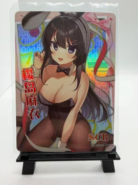 Bunny Girl Senpai, Mai Sakurajima: NS-09SCR-07