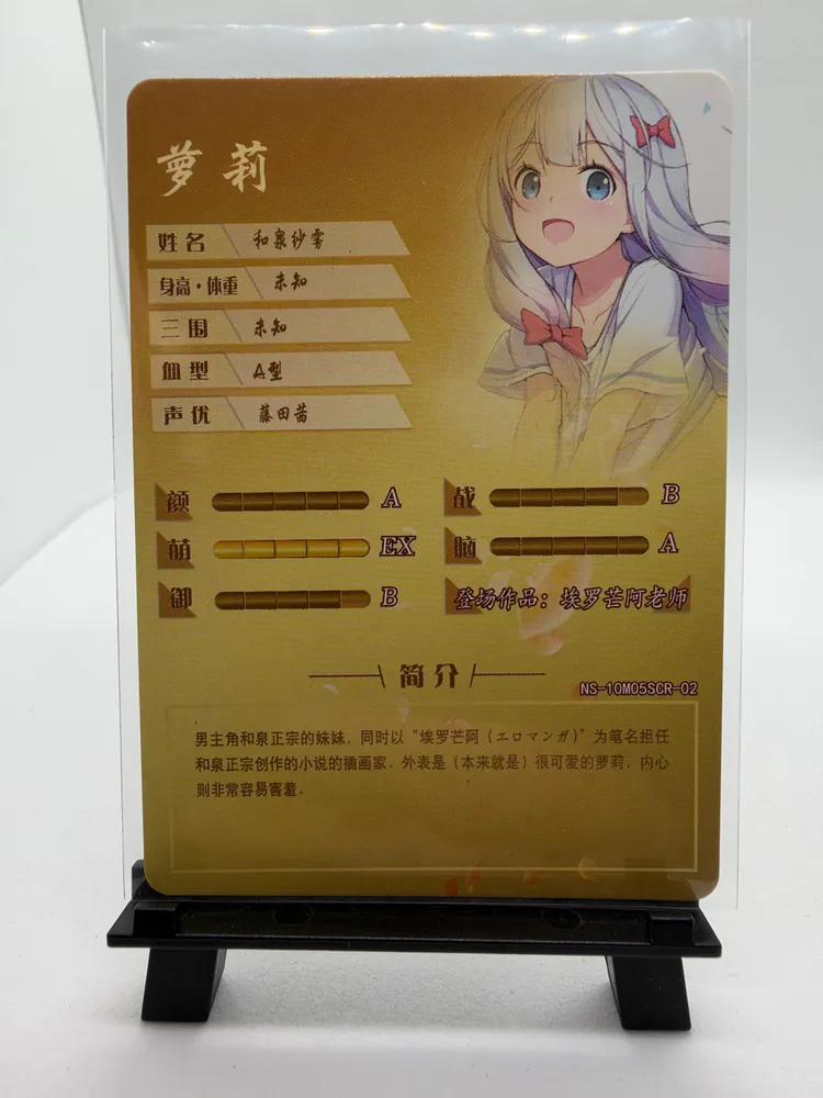 Eromanga Sensei, Sagiri Izumi: NS-10M05SCR-02 view 2