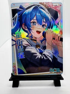 Hololive, Hoshimachi Suisei: NS-10M05SCR-18