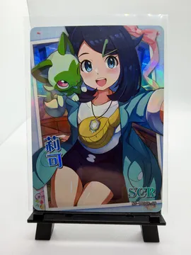 Pokemon, Liko: NS-10SCR-09