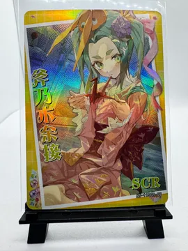 Monogatari, Yotsugi Ononoki: NS-11SCR-08