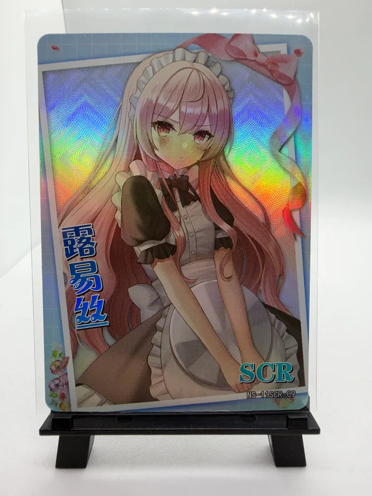 Zero no Tsukaima, Louise Françoise: NS-11SCR-09