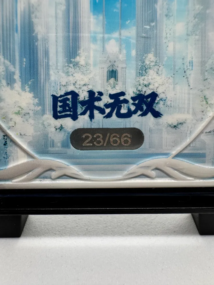 One Piece, Carrot: OP-LSP-007 view 3