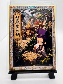 One Piece, Wano chibi scene (treasure map)