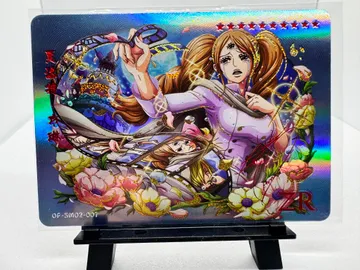 One Piece, Charlotte Pudding: OP-SM02-007