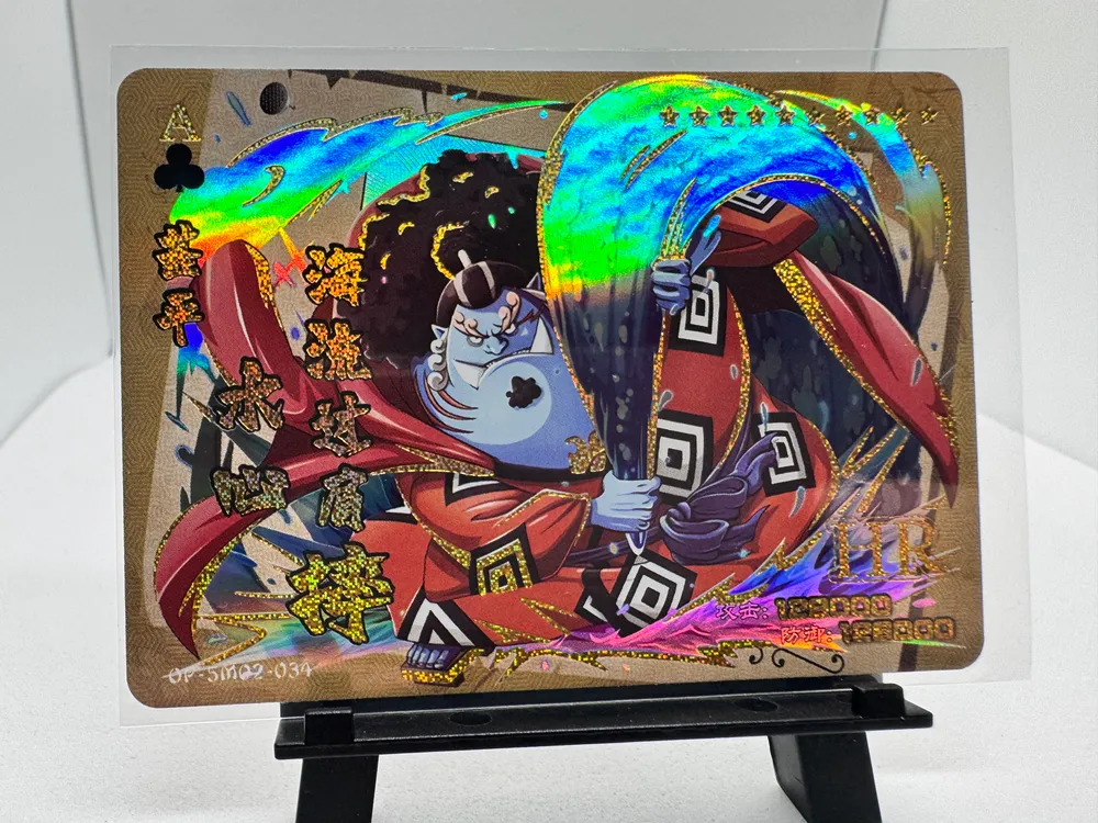 One Piece, Jinbe: OP-SM02-034