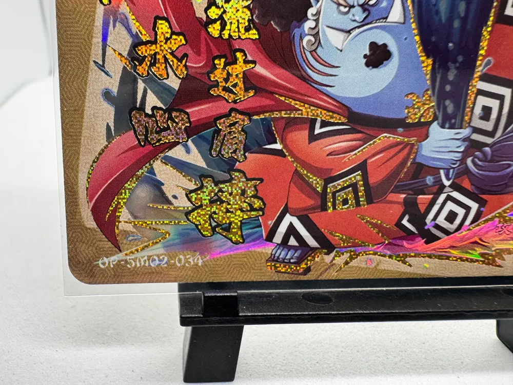 One Piece, Jinbe: OP-SM02-034 view 2