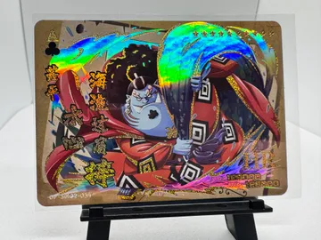 One Piece, Jinbe: OP-SM02-034
