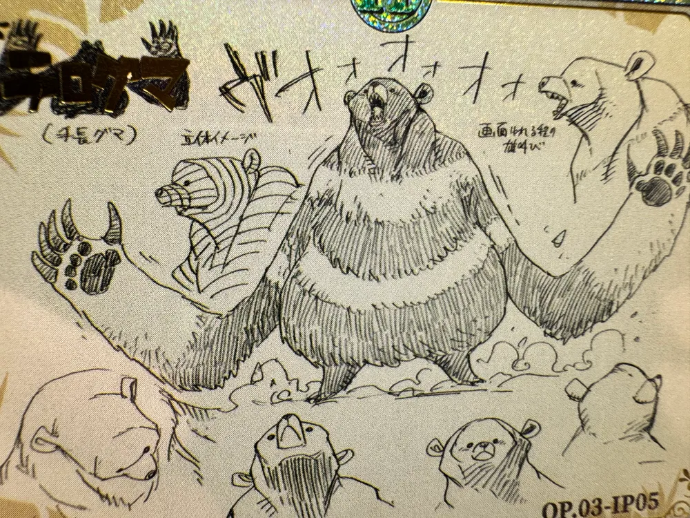 One Piece, Bepo: OP.03-IP05 view 2
