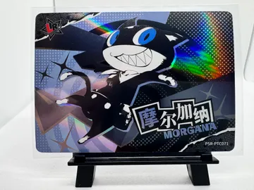 Persona 5 The Royal, Morgana: P5R-PTC071