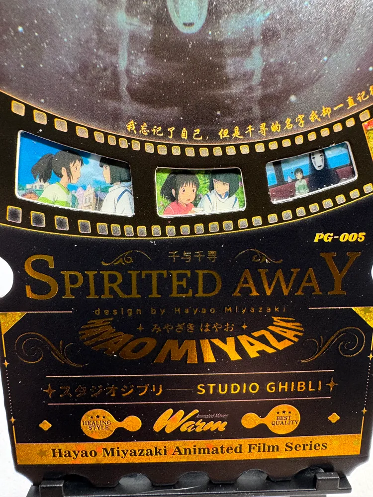 Spirited Away, Chihiro, No-Face, Haku: PG-005 view 3