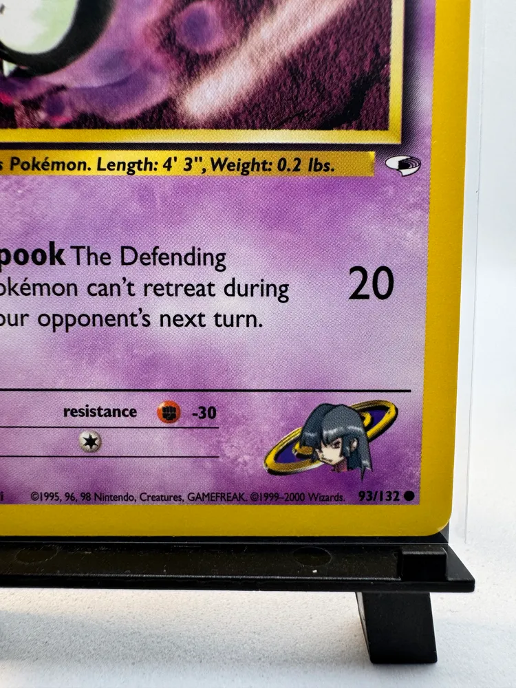 Pokemon, Gastly (Sabrina's Gastly): 93/132 view 2