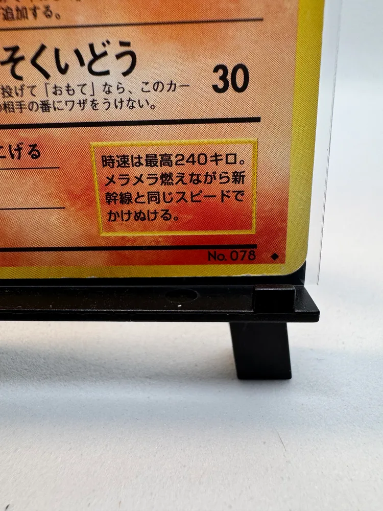 Pokemon, Rapidash: No.078 view 2