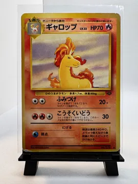 Pokemon, Rapidash: No.078