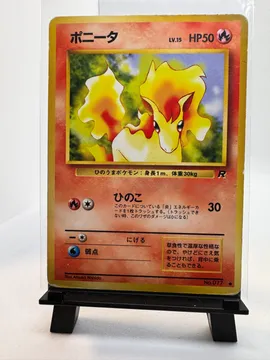 Pokemon, Ponyta: No.077