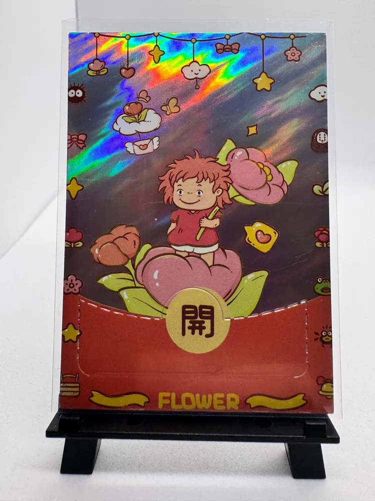 Studio Ghibli, Ponyo