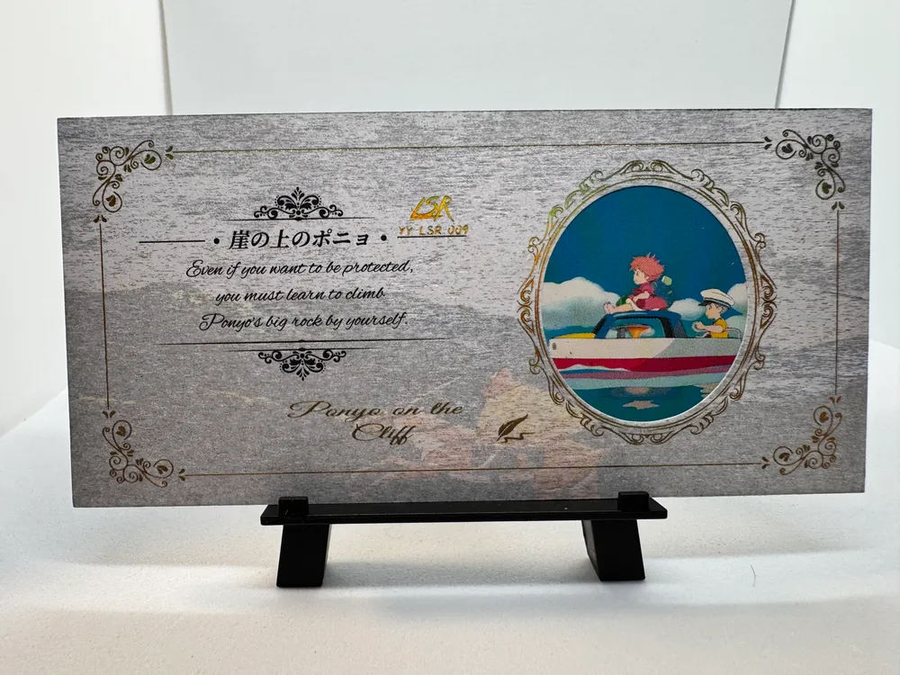 Studio Ghibli, Ponyo, Sosuke: YY-LSR-009