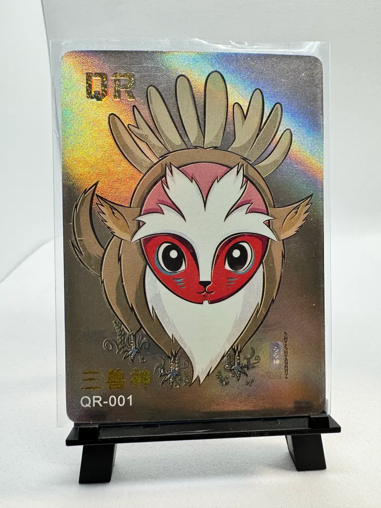 Studio Ghibli, Shishigami (Forest Spirit): QR-001