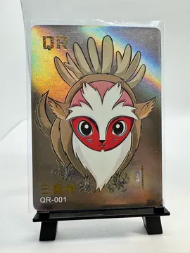 Studio Ghibli, Shishigami (Forest Spirit): QR-001